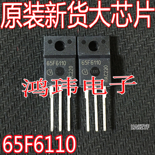 全新进口 65F6110 TO-220F 直插 MOS管  IPA65R110CFD