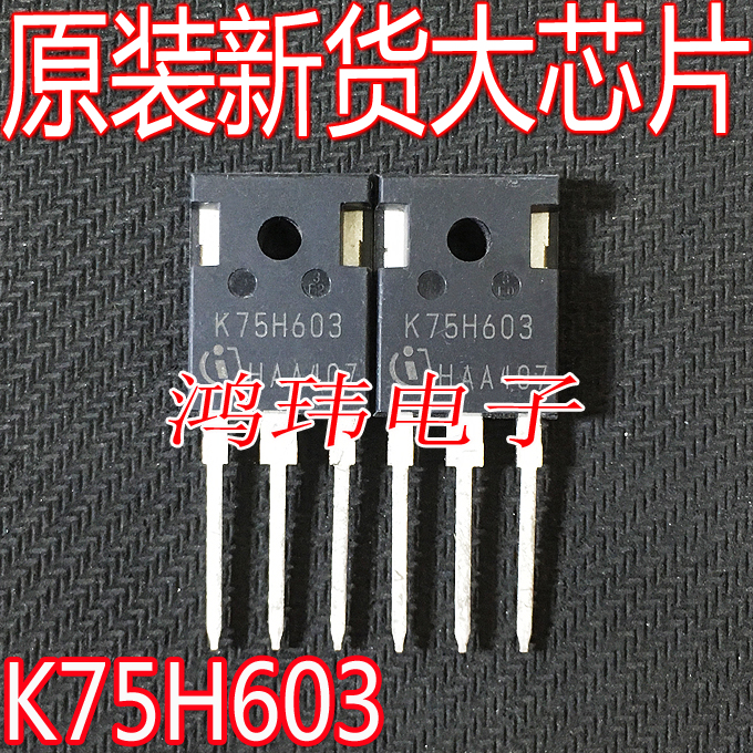 K75H603TO-247直插全新进口