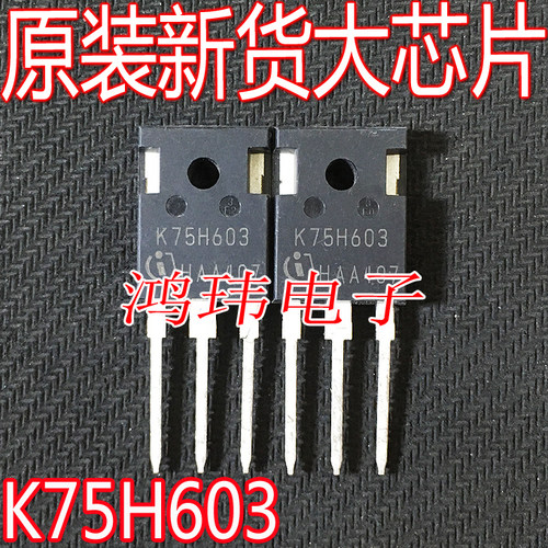 K75H603TO-247直插全新进口