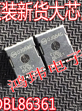 全新进口 FDBL86361-F085 H-PSOF-8 N-CH印86361 300A 80V