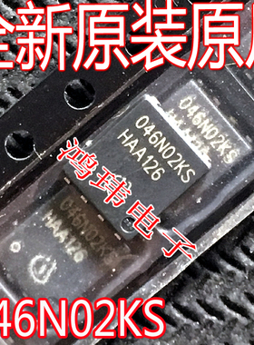 全新进口原装 046N02KS BSC046N02KSG TDSON-8 20V80A 贴片 MOS场