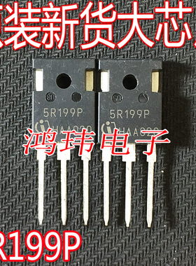 全新进口 5R199P IPW50R199CP TO-247 550V 17A