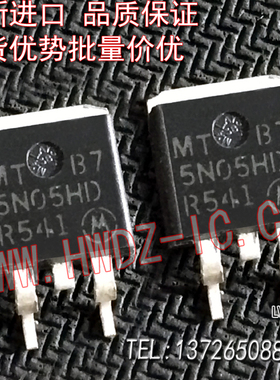 全新进口正品新货 MTB75N05HD MTB75N03 TO-263贴片/现货实图