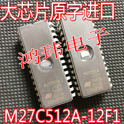 进口正品新货  M27C512A-12F1 M27C512A M27C512A-12