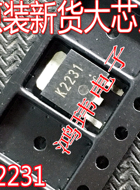 原装进口新货 2SK2231 K2231 TO-252贴片