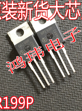 全新进口 6R199P IPP60R199CP  TO-220 直插 650V 16A