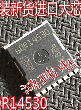 场效应管60R14530 HSOF-8贴片 大电流MOS管60R14530 原装进口新货