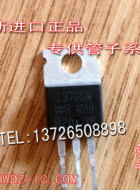进口新货 L3705N TO-220【实图现货】现货供应