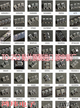 进口大芯片 LT1074CT  TO-220-5 稳压管 直插