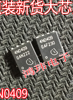 全新进口 4N0409 IPG20N04S4-09 TDSON-8贴片40V20A场效应管MOS