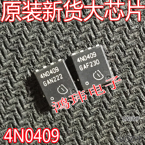 TDSON-8贴片4N0409IPG20N04S4-09