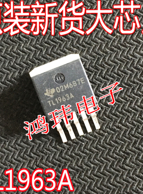 全新进口 TL1963A TL1963AKTTR TO-263贴片 可调稳压器ic