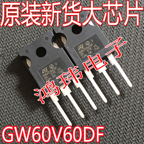 GW60V60DFTO-247直插IGBT