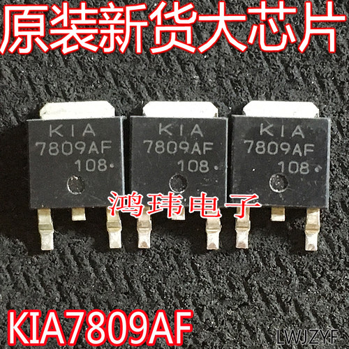 MOS场效应管KIA7809AFKA7809R