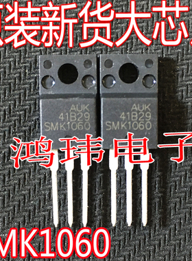 全新进口 SMK1060 STK1060 TO-220F-3脚 MOS场效应管 直插三极管