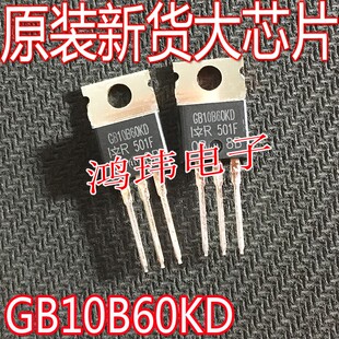 全新进口原装正品 GB10B60KD IRGB10B60KD TO-220直插 600V12A