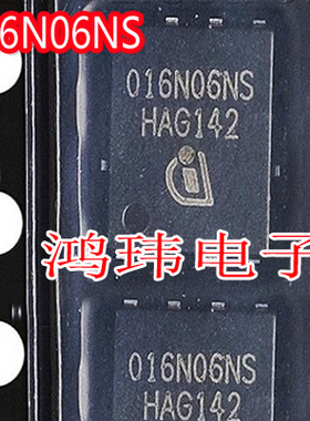 进口原字 BSC016N06NS 016N06NS N沟道MOS管 60V100A1.6mΩ