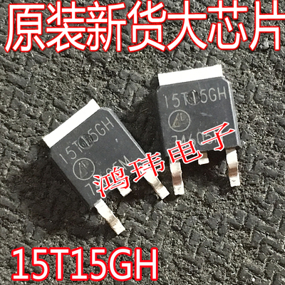 15T15GH液晶场效应MOS管
