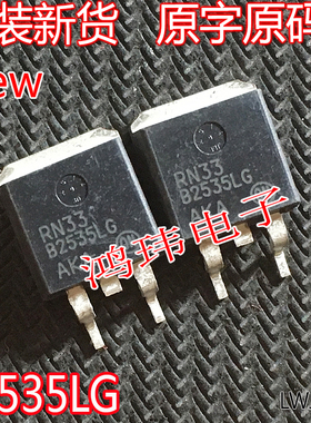 原装进口 MBRB2535CTLG B2535LG  TO-263 35V25A 肖特基二极管