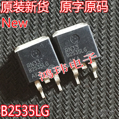 肖特基二极管MBRB2535CTLG