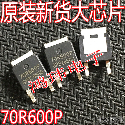 70R600PTO-252750V7.3A贴片