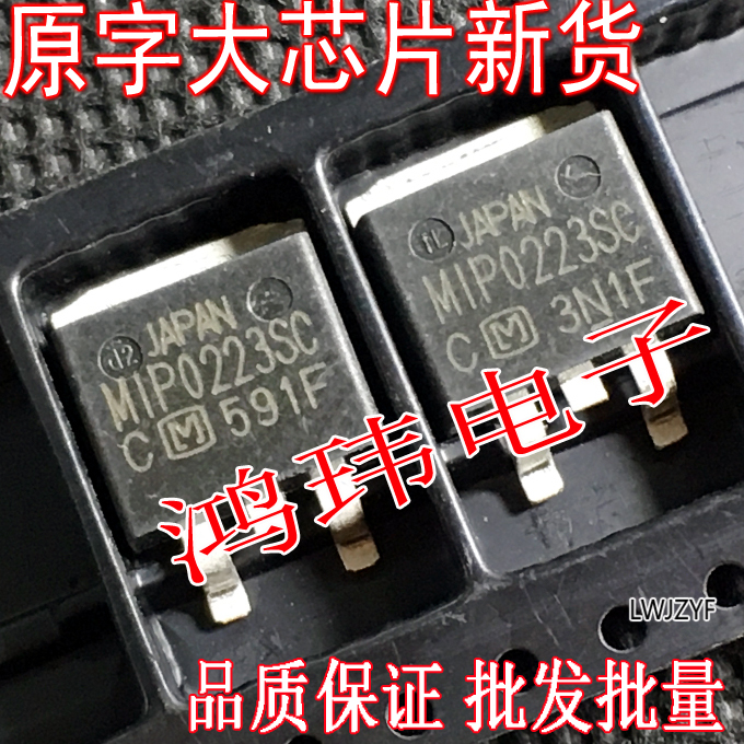 进口芯片场效应管MIP0223SC