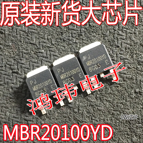 MBR20100YD场效应管TO-252