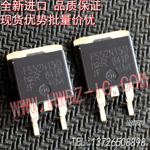 全新进口正品IRFS52N15D