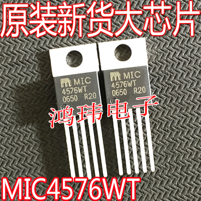 4576WTTO-220降压型稳压器