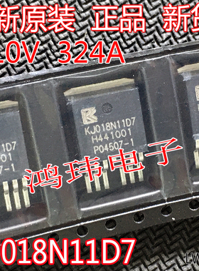 全新原装 KJ018N11D7 TO-263-7 N沟道增强型MOS场效应管110V324A