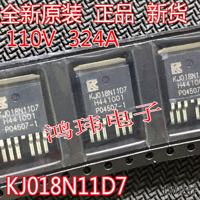 MOSFET场效应管KJ018N11D7