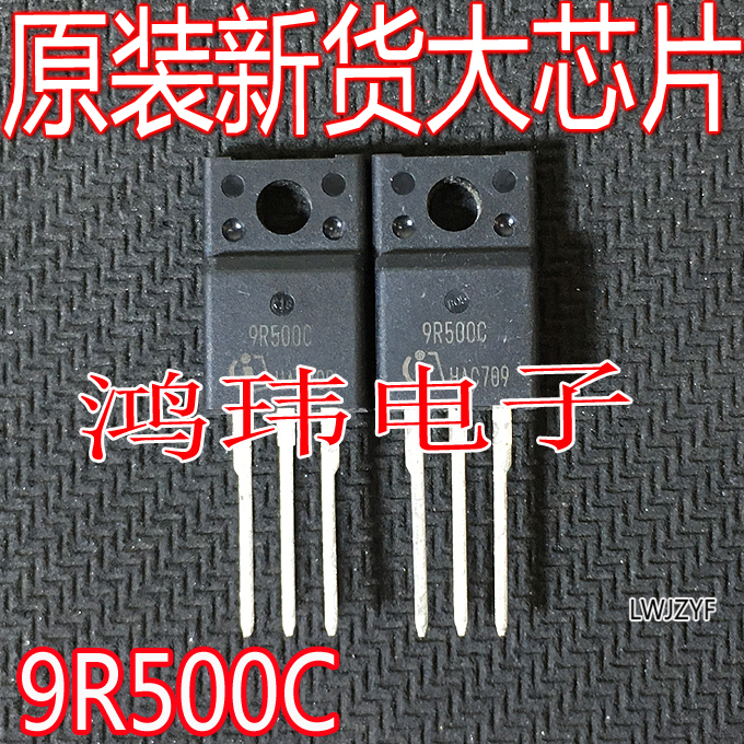 9R500CTO-220F直插场效应