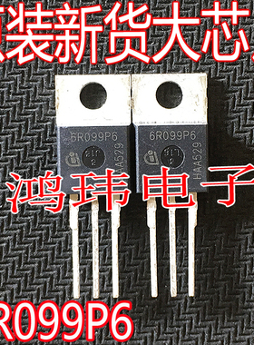 全新进口 6R099P6 IPP60R099P6  TO-220直插 650V 109A