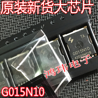 贴片TOLLHYG015N10NS1TAG015N10
