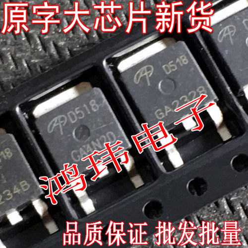 进口新货贴片场效应管