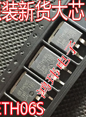全新进口 8ETH06S 快恢复管 二极管 600V 8A TO-263 贴片