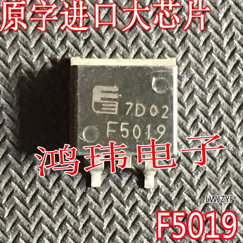 场效应管F5019TO-263贴片