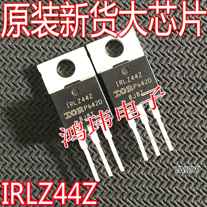 场效应管IRLZ44ZPBF丝印