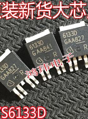 BTS6143D BTS6133D BTS6043D BTS6142D BTS6163D BTS3256进口新货