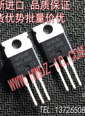 全新进口原装 IRF9640 F9640 TO-220直插/MOS场效应管 P沟道200V
