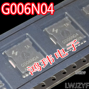 HYG006N04LS1TA G006N04 TOLL贴片 N沟道40V600A 场效应管