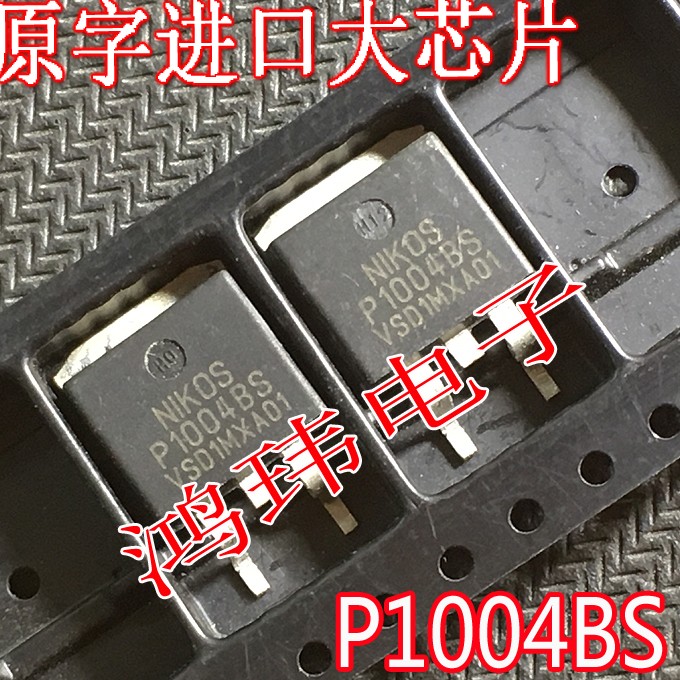 全新进口原装场效应管