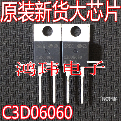 C3D06060ATO-220-2碳化硅二极管