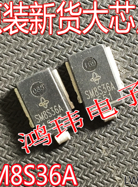 进口大芯片 SM8S36A SM6S15A SM8S33A SM5A27 瞬态二极管