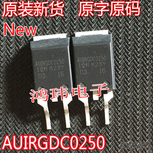 AUIRGDC0250 141A1200V  IGBT大电流AUIRGDC0250 MOS场效应电源管