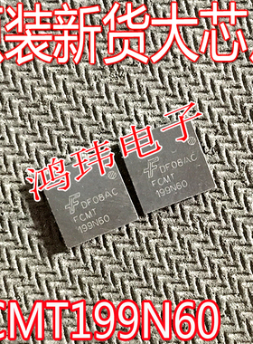 全新进口 FCMT199N60 MOSFET N-CH 600V 20.2A POWER88