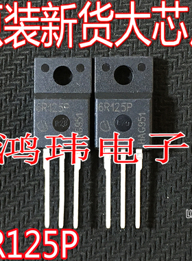 全新进口 6R125P IPA60R125CP 场效应管 TO-220F直插  25A650V