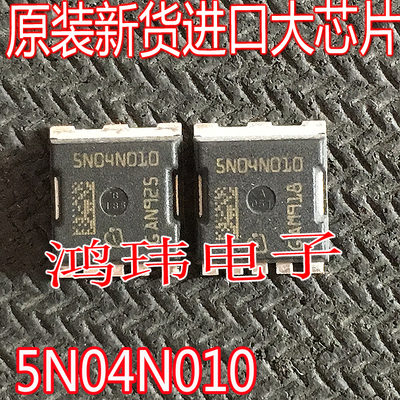 MOS管场效应管5N04N0105N04N012