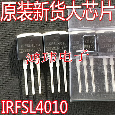 FSL4010IRFS4010FS4010