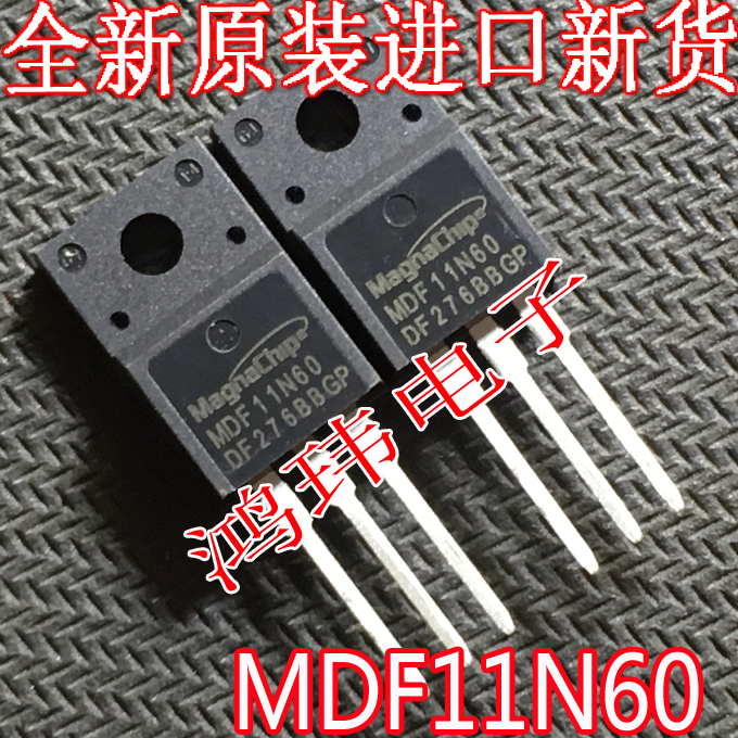 全新进口原装 MDF11N60 11N60 TO-220F MOS场效应管